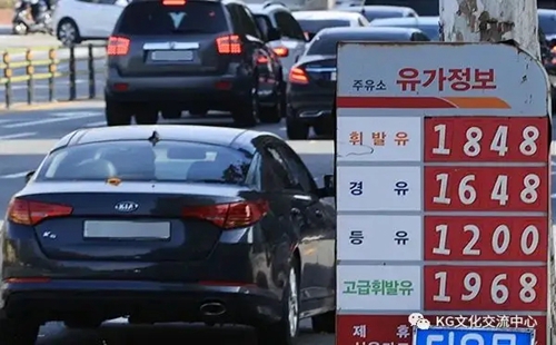 
South Korea Extend Tax Incentives for The Purchase of Some Fuel Oil Products