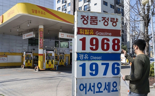 South Korea will maintain the tax reduction policy of 37% for diesel oil and liquefied petroleum gas (LPG) until April,